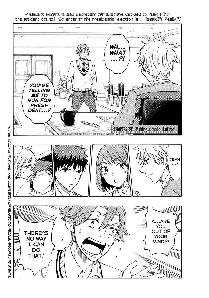 Yamada-kun to 7-nin no Majo Chapter 141 2